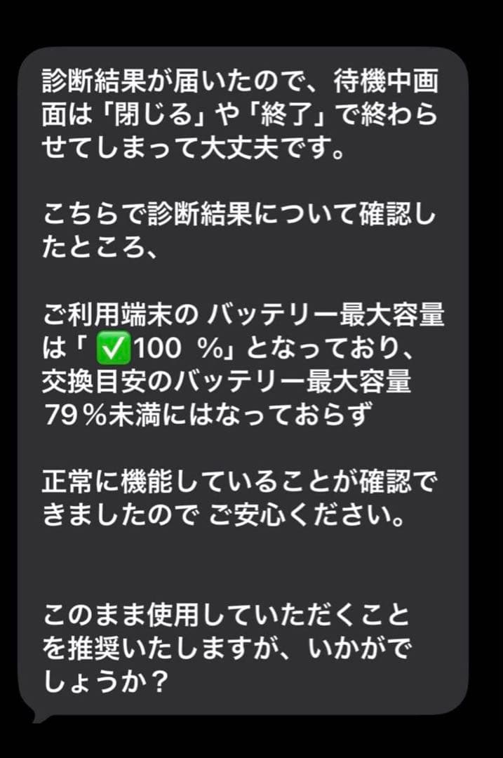iPad Air (第5世代) Apple Pencil付き