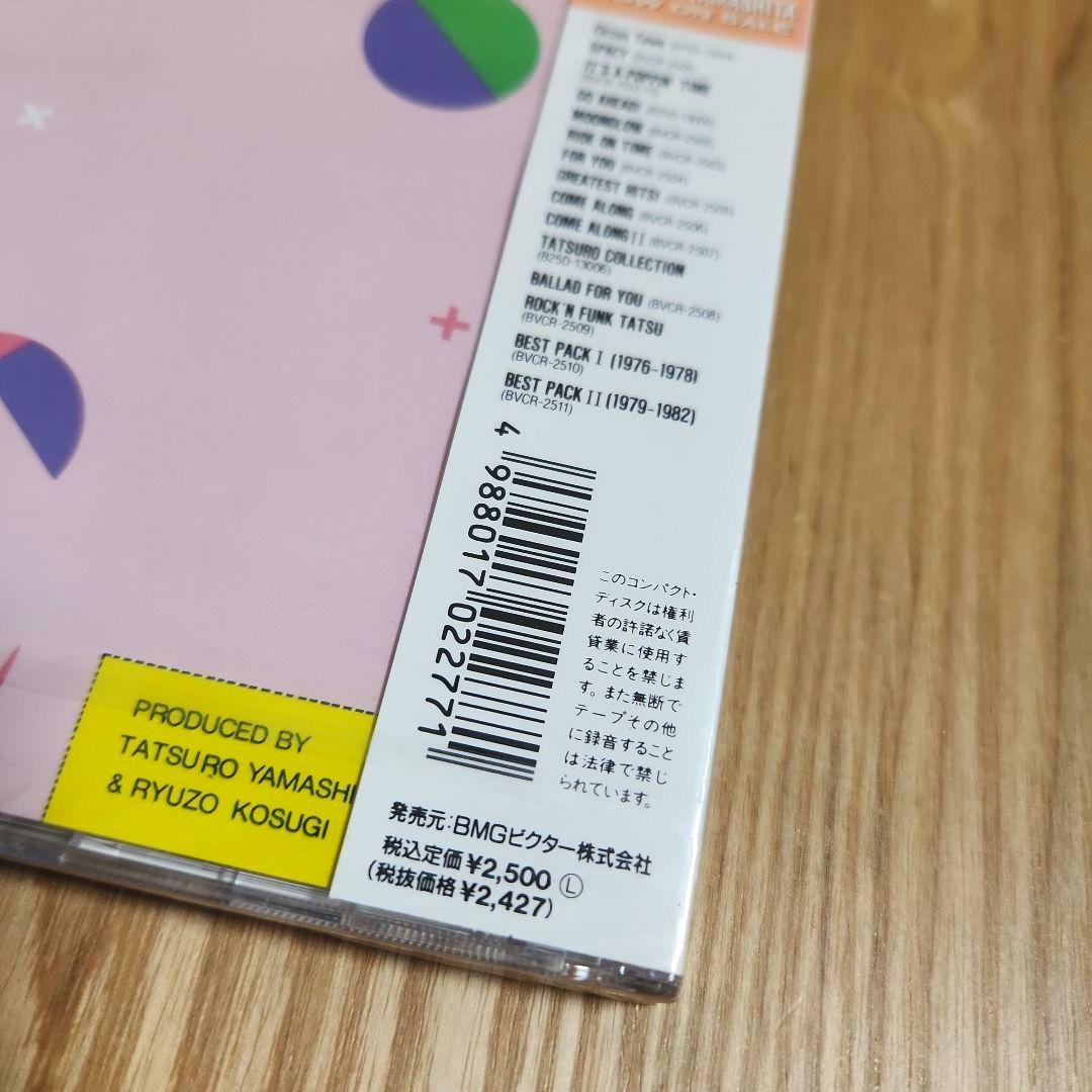 山下達郎「MOONGLOW」〈1990年リリース盤（CD）〉