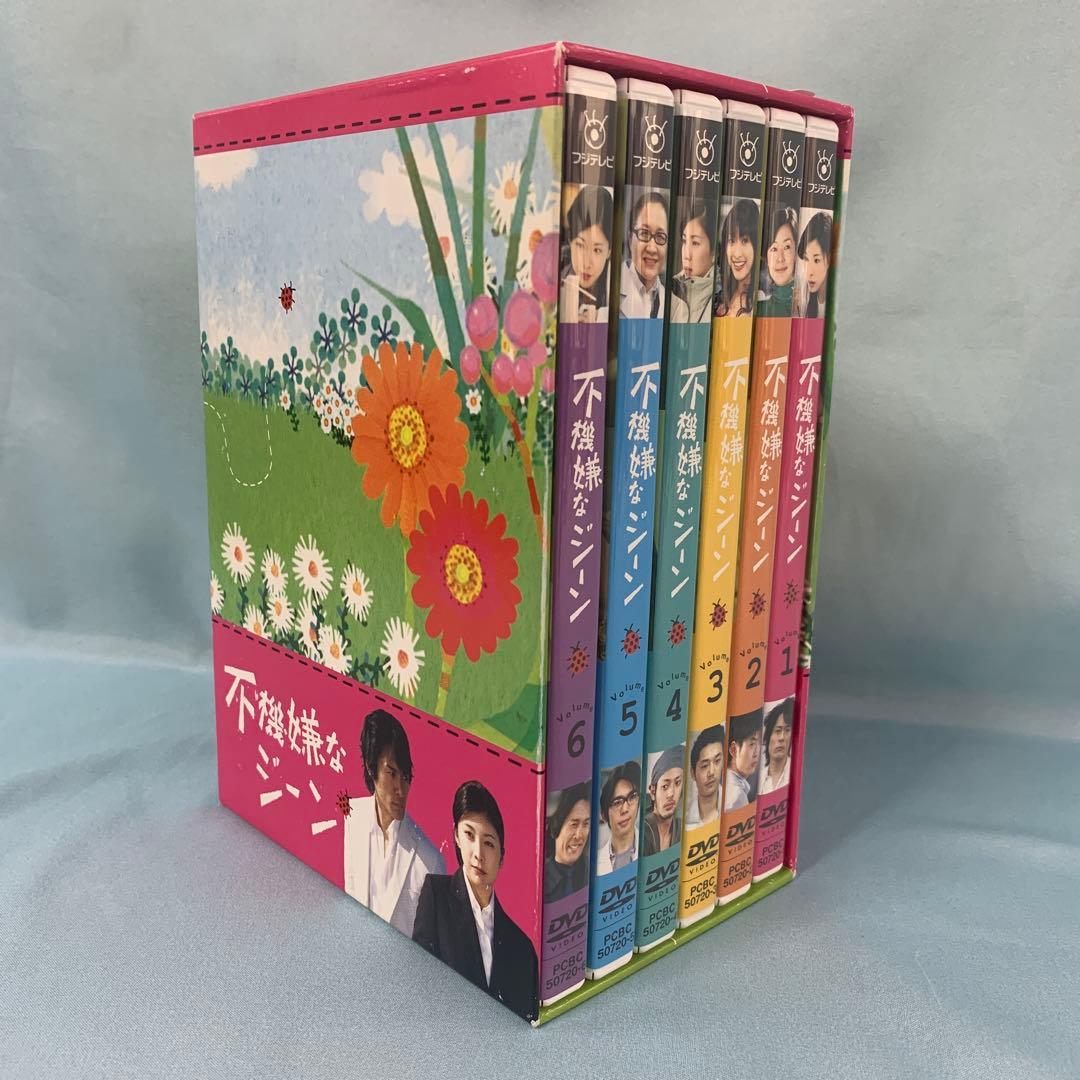 不機嫌なジーン DVD-BOX