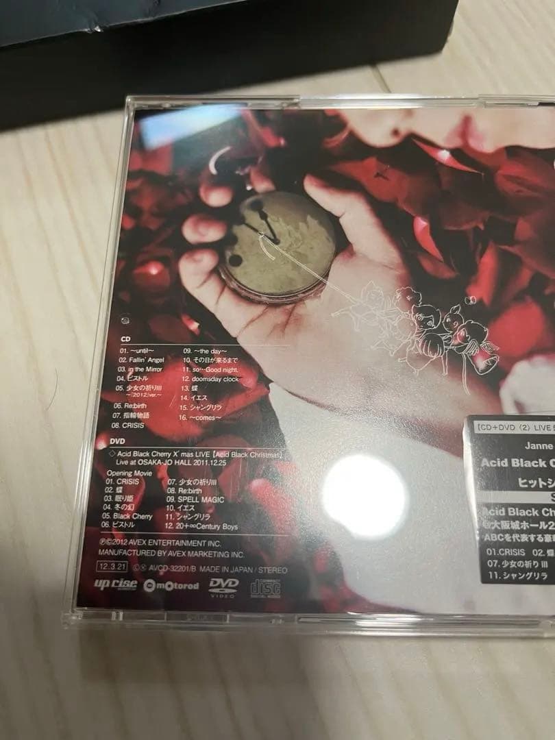 Acid black cherryアルバム　初回限定4作セット