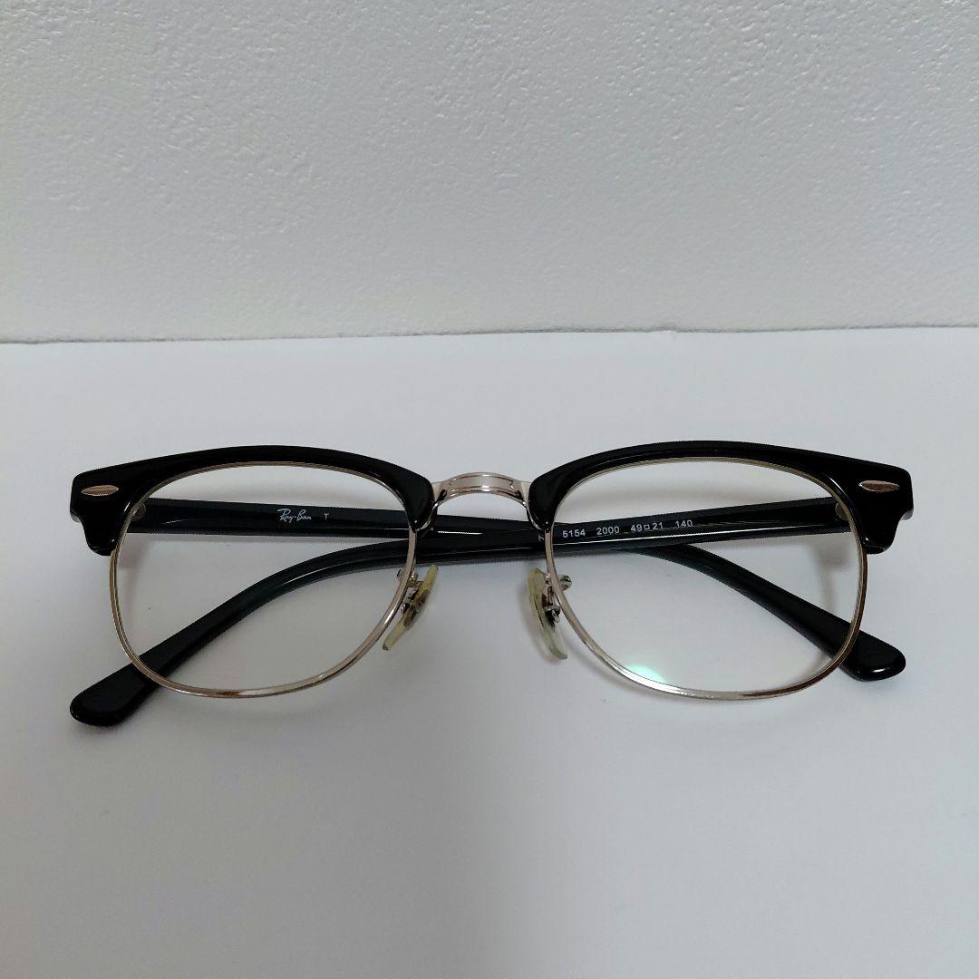 Ray-Ban クラブマスター RB 5154 2000 49□21 140