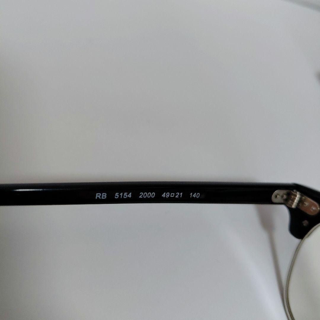 Ray-Ban クラブマスター RB 5154 2000 49□21 140