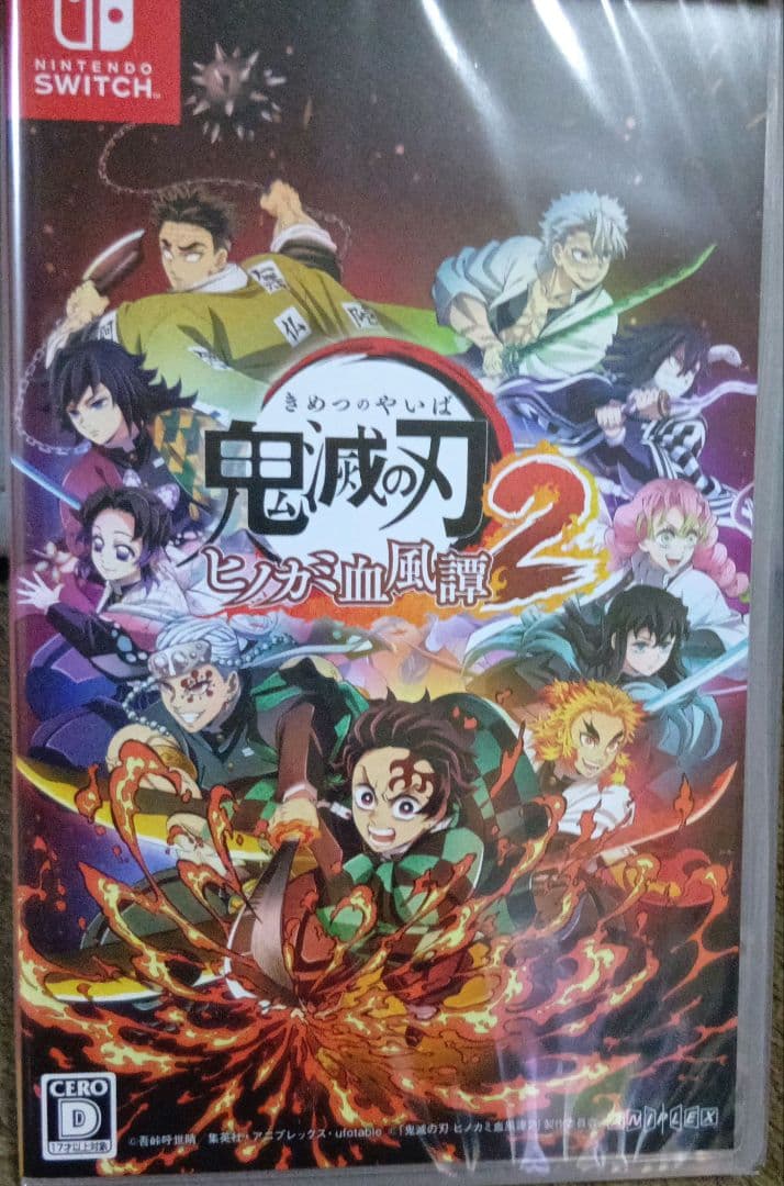 Switch 鬼滅の刃 ヒノカミ血風譚2 通常版 [新品未開封]