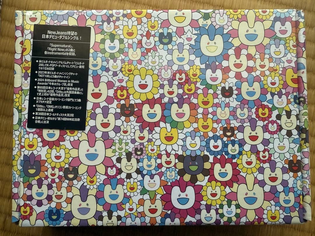 3/3まで値下げ！【新品未開封】NewJeans 6枚　Supernatural