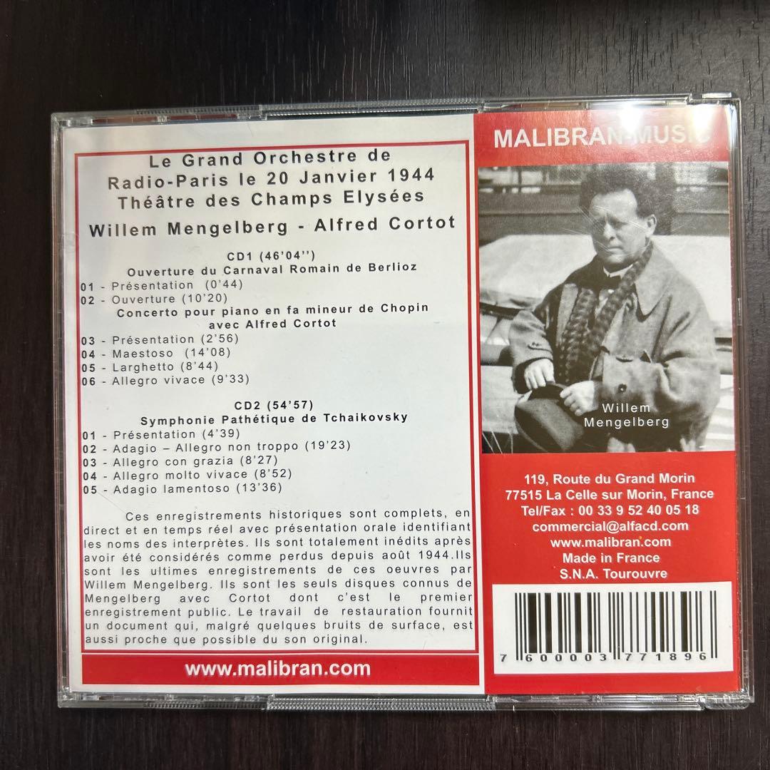 クラシック Le Grand Orchestre de Radio-Paris 1944