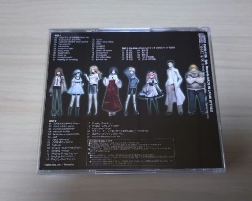 シュタインズゲートOriginalSoundtrack＋RadioCD（仮）