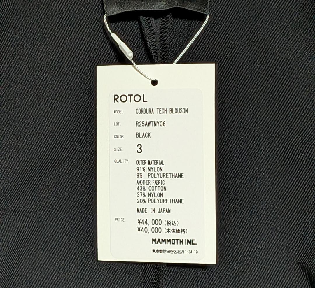 ROTOL　タグ付き　CORDURA TECH BLOUSON　ブラック　3