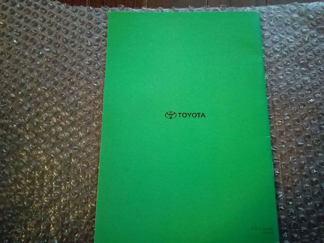非売品　手塚治虫　プリウスの本　21世紀に間にあいました　トヨタ　TOYOTA