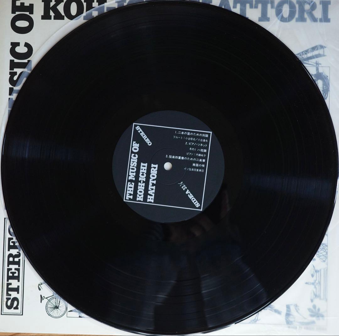 非売品　服部公一 / The Music Of Koh-ichi Hattori