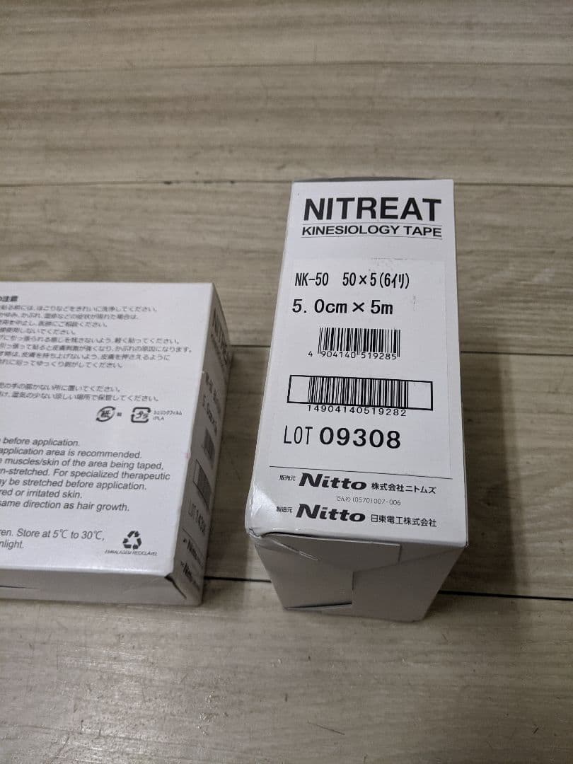 未使用ニトリート Nitto キネシオロジーテープ NK-50 6巻入2箱セット