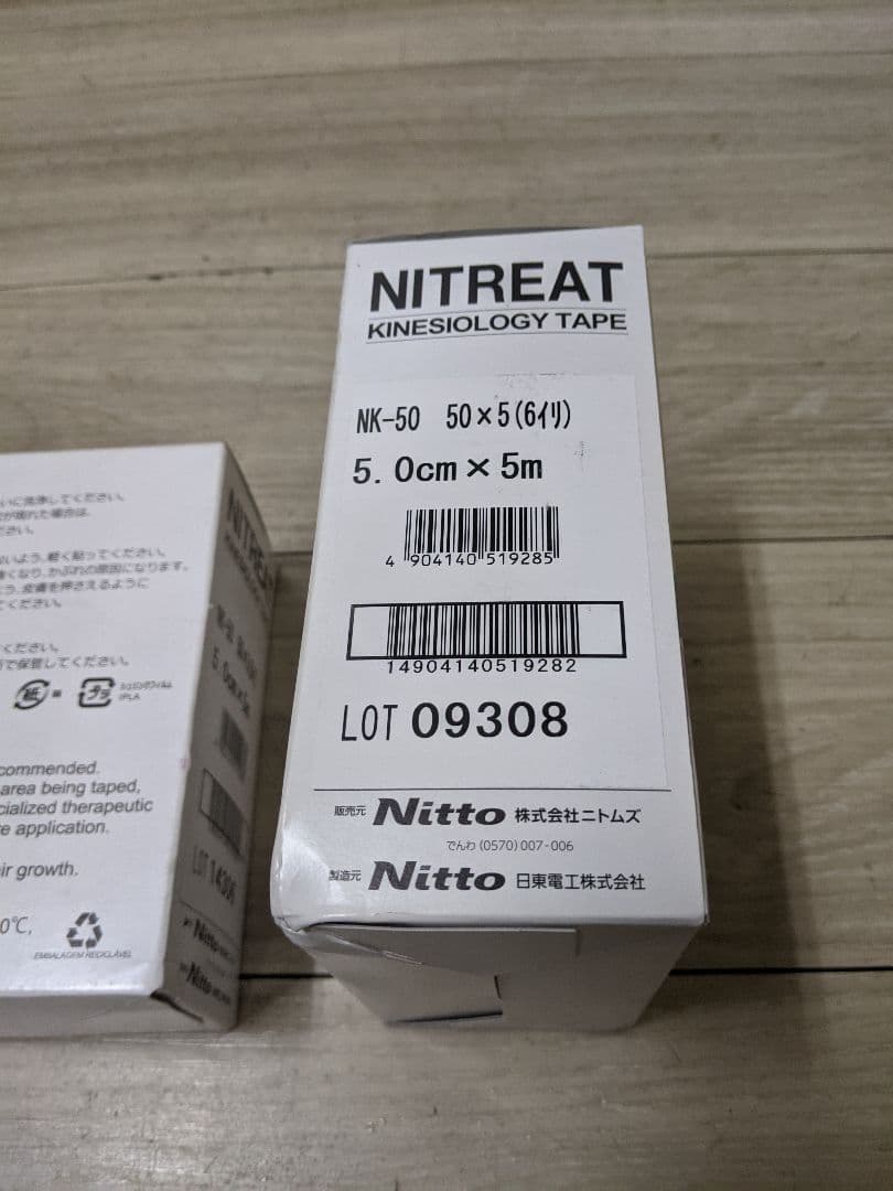 未使用ニトリート Nitto キネシオロジーテープ NK-50 6巻入2箱セット