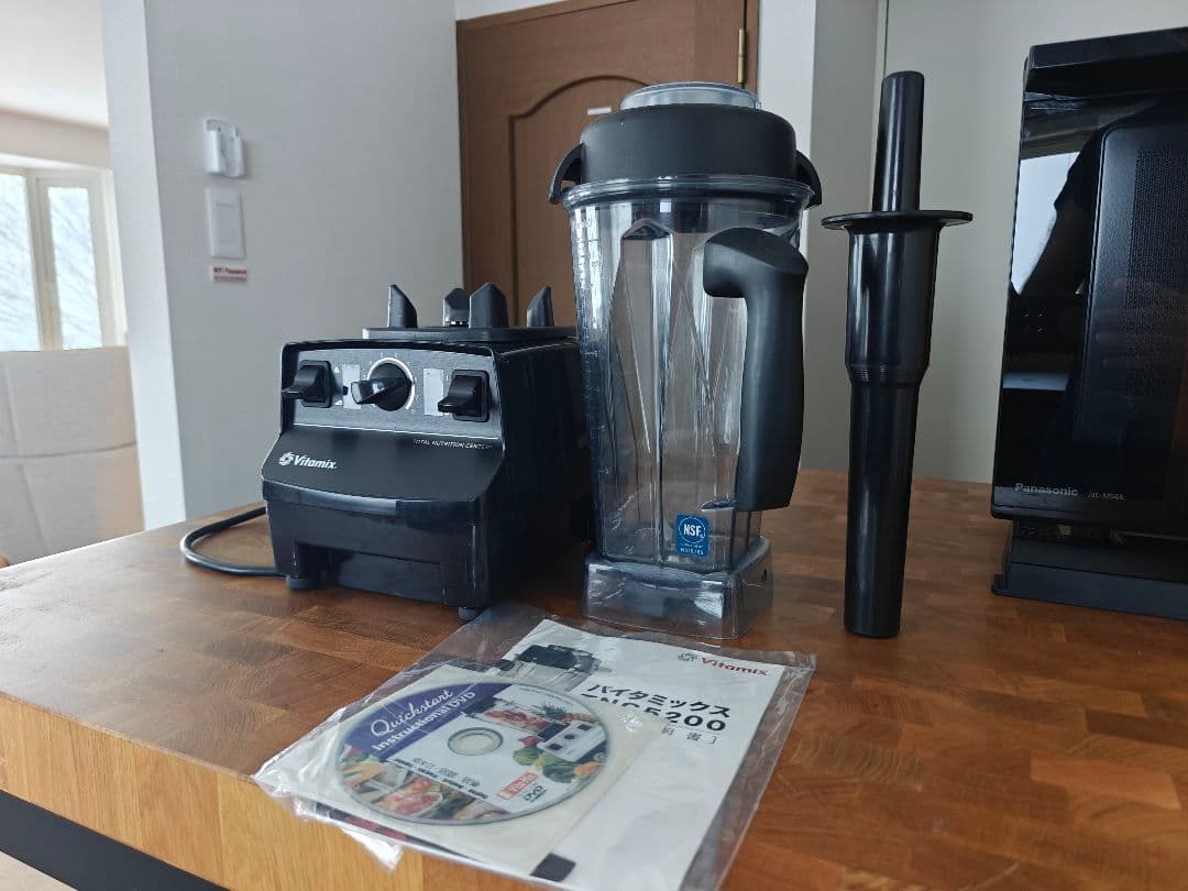 バイタミックス TNC 5200