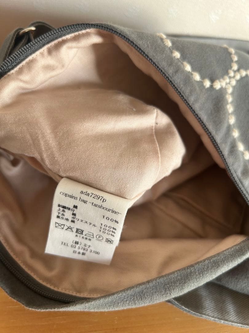 ミナペルホネン タンバリンtambourine copains bag