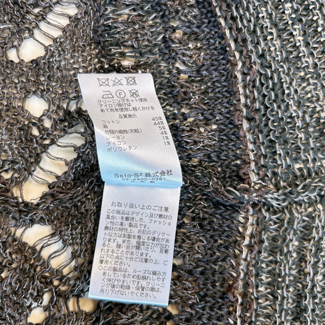 FUGAFUGA 佐藤繊維 リネン コットン カーディガン ショート 羽織
