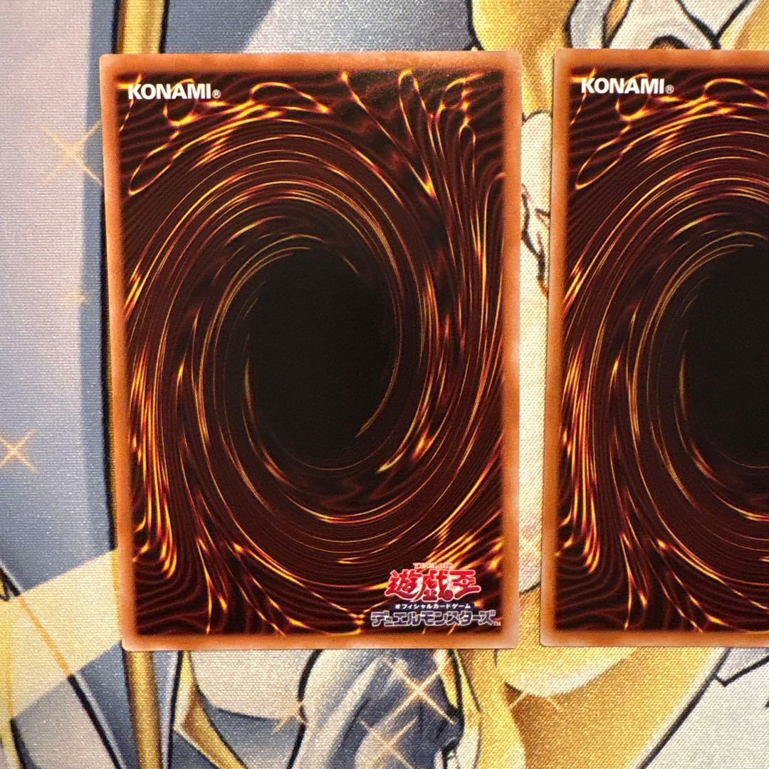 遊戯王　巳剣勧請