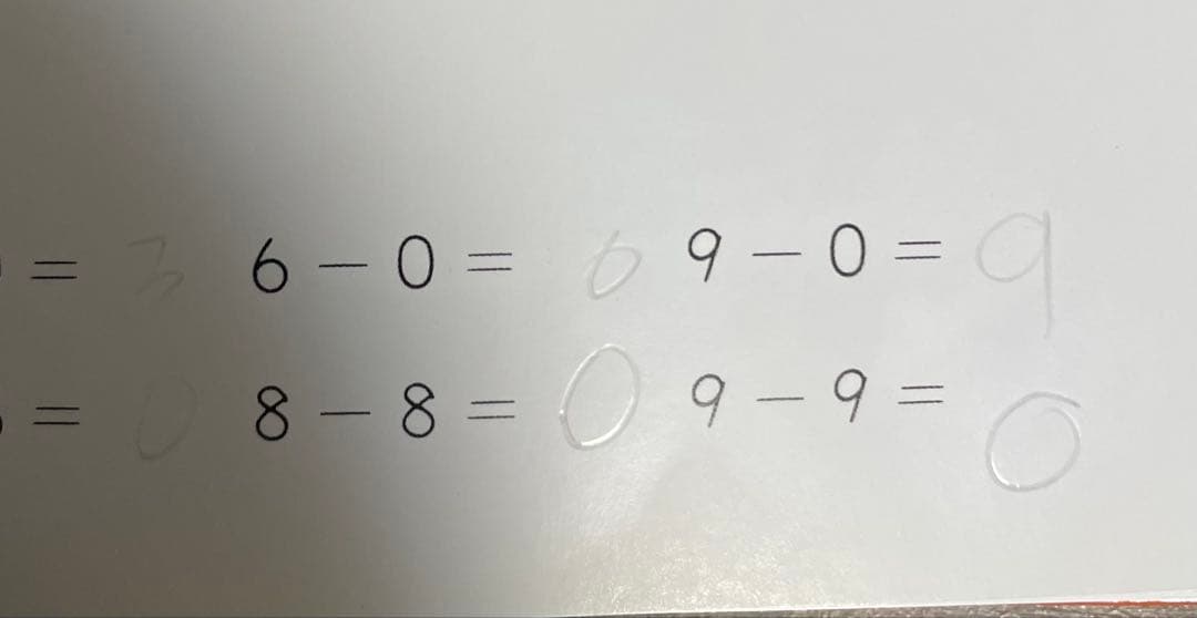 さんすうだいすき 全10巻セット