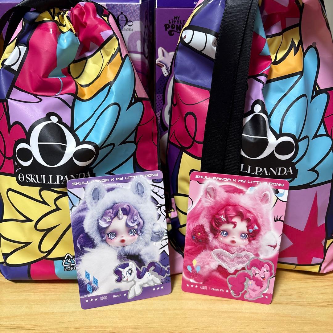 スカルパンダ マイリトルポニー Rarity＆Pinkiepieセット