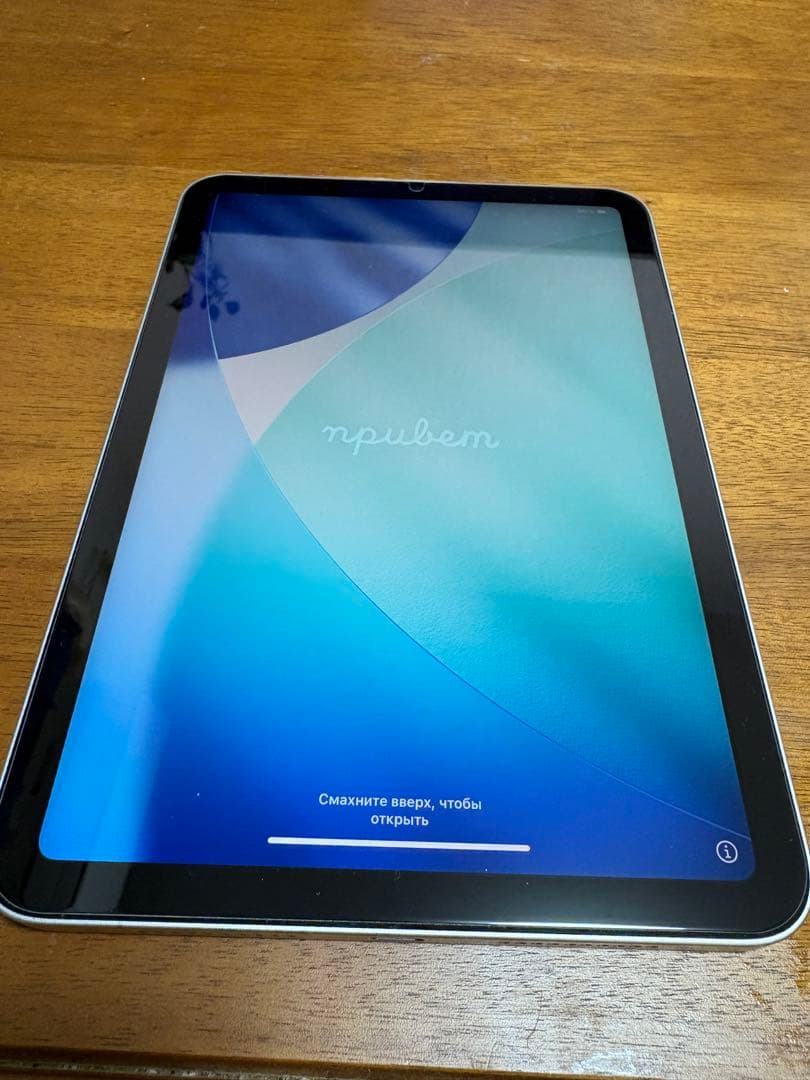 Apple iPad mini (第６世代) Wi-Fi 64GB ピンク