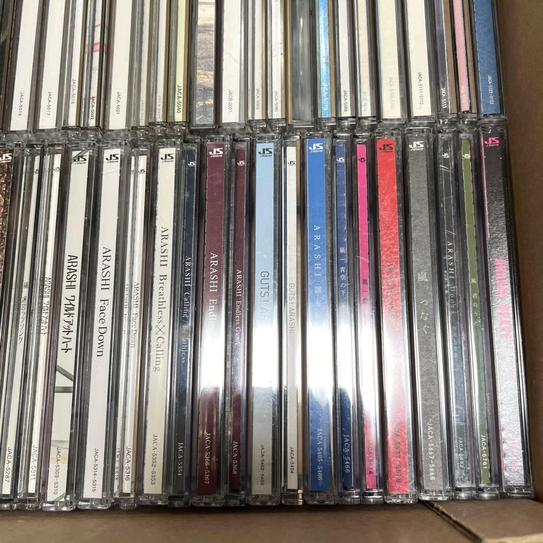 嵐 シングル まとめ売り バラ売り可