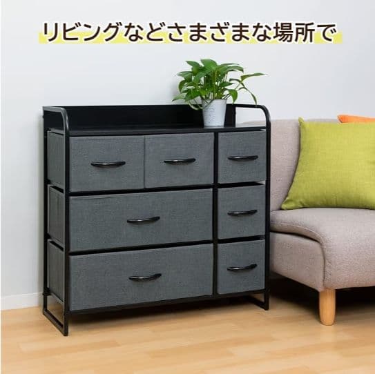 チェスト ダークグレー タンス 衣類収納ケース 天板付き つ364