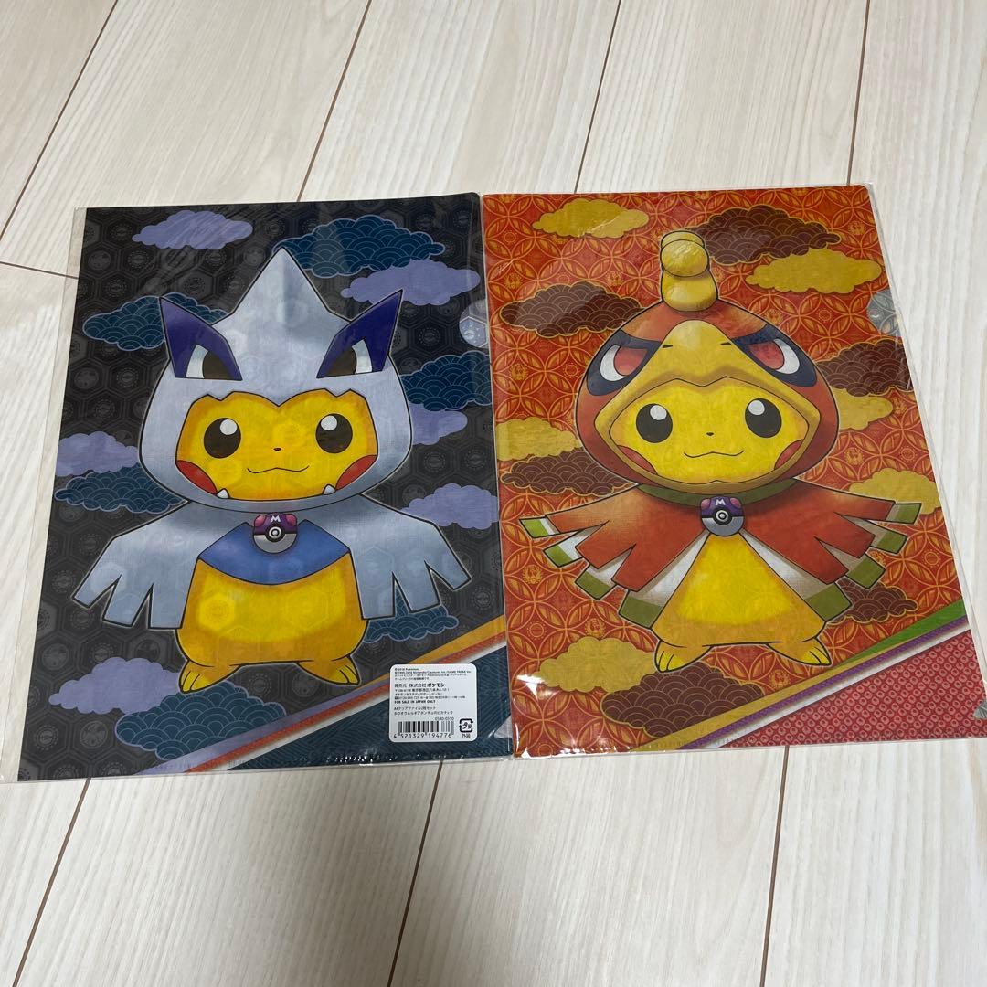 ポケモン キョウト クリアファイルセット