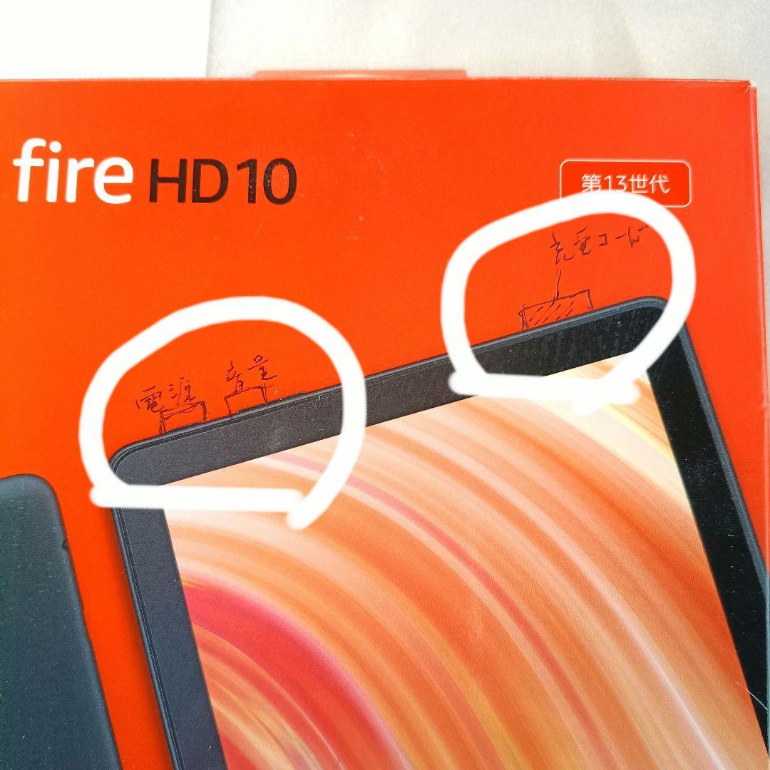 【美品】第13世代Amazon Fire HD 10 32GB