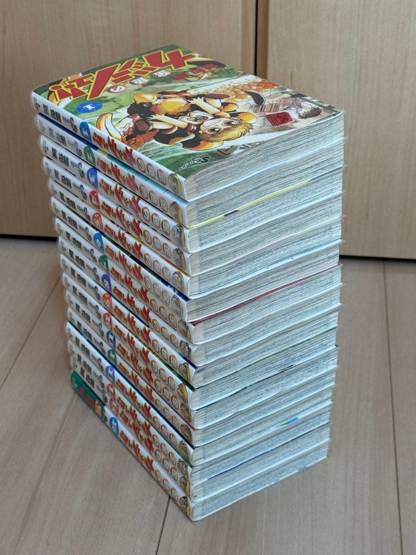 「金色のガッシュ!! 1〜33」 全巻セット