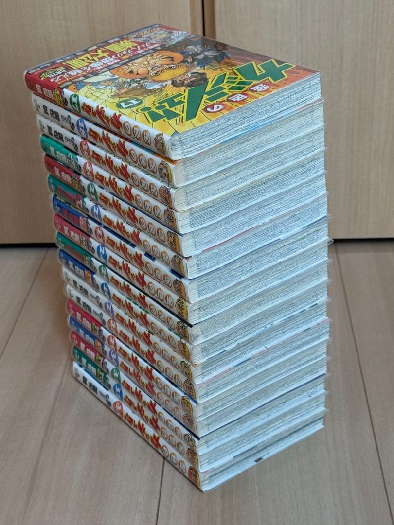 「金色のガッシュ!! 1〜33」 全巻セット