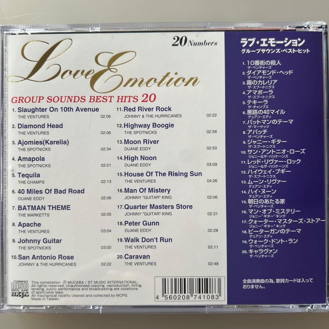 Love Emotion 60's OldiesCD 10枚セット