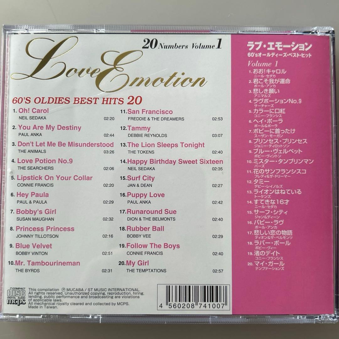 Love Emotion 60's OldiesCD 10枚セット