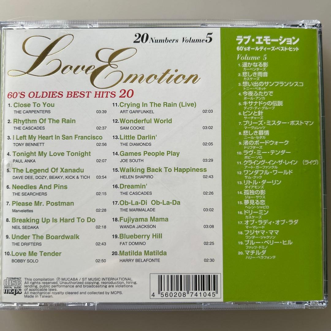 Love Emotion 60's OldiesCD 10枚セット