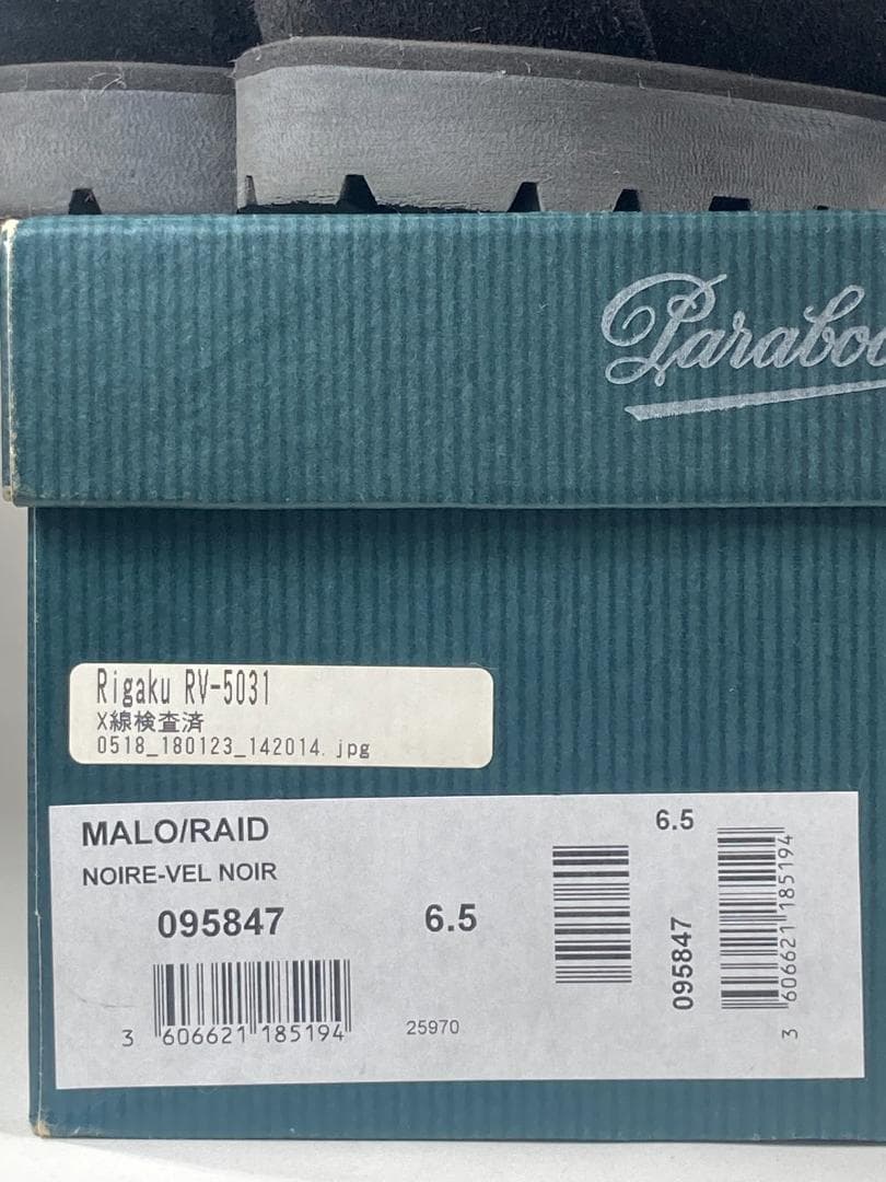 Paraboot パラブーツ MALOスエード デッキシューズ