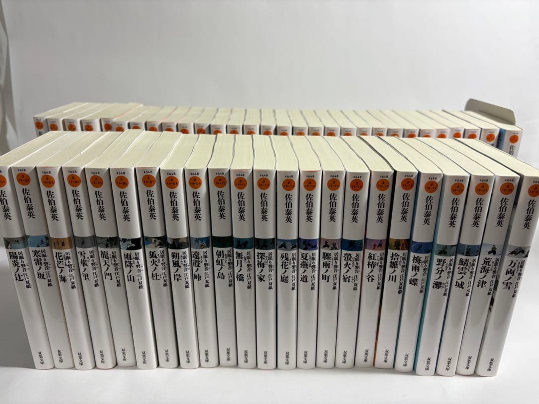 居眠り磐音　江戸双紙　小説　全巻　53冊　漫画　コミック　全11巻