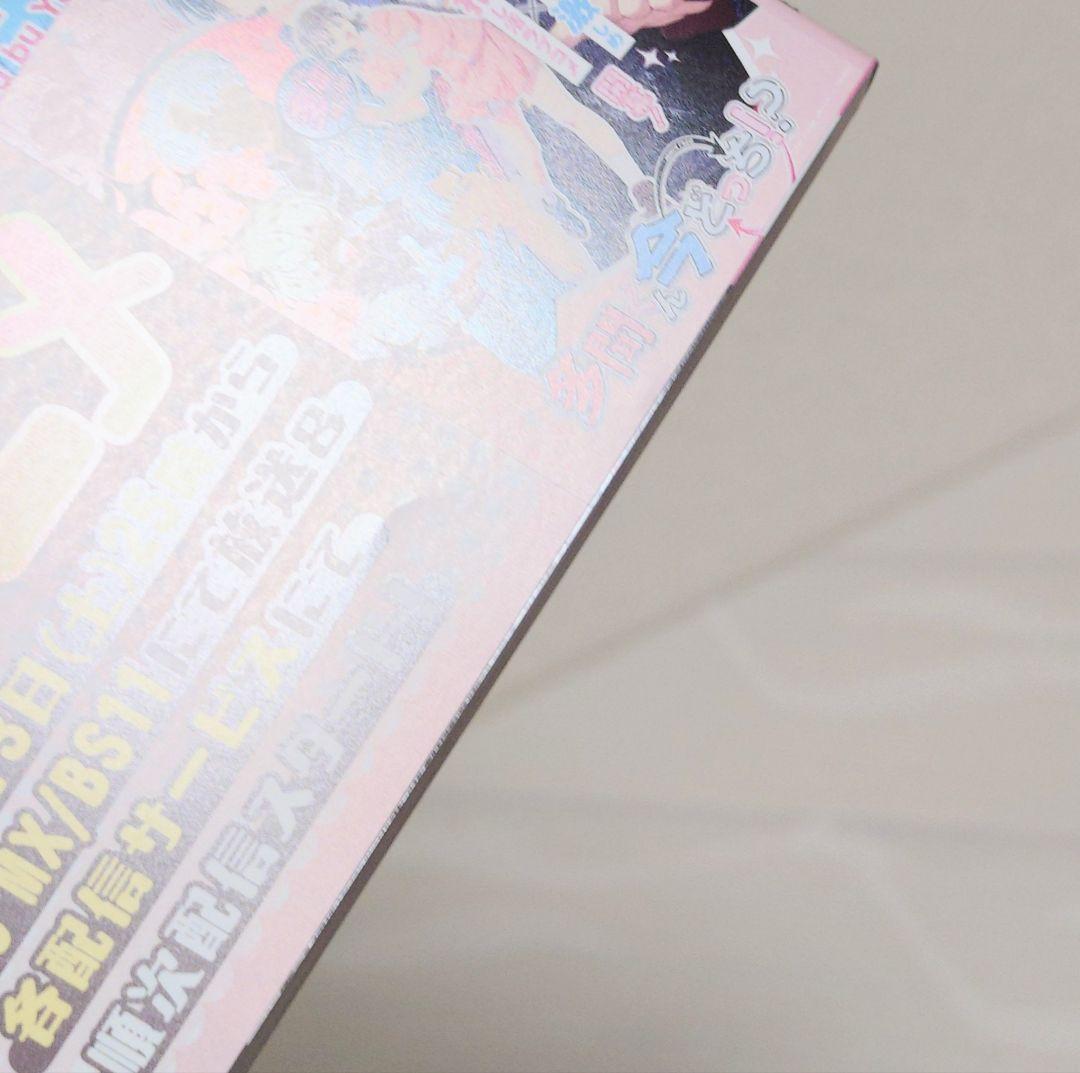 多聞くん今どっち！？ 1〜15巻、スピンオフ 1巻　既刊全巻