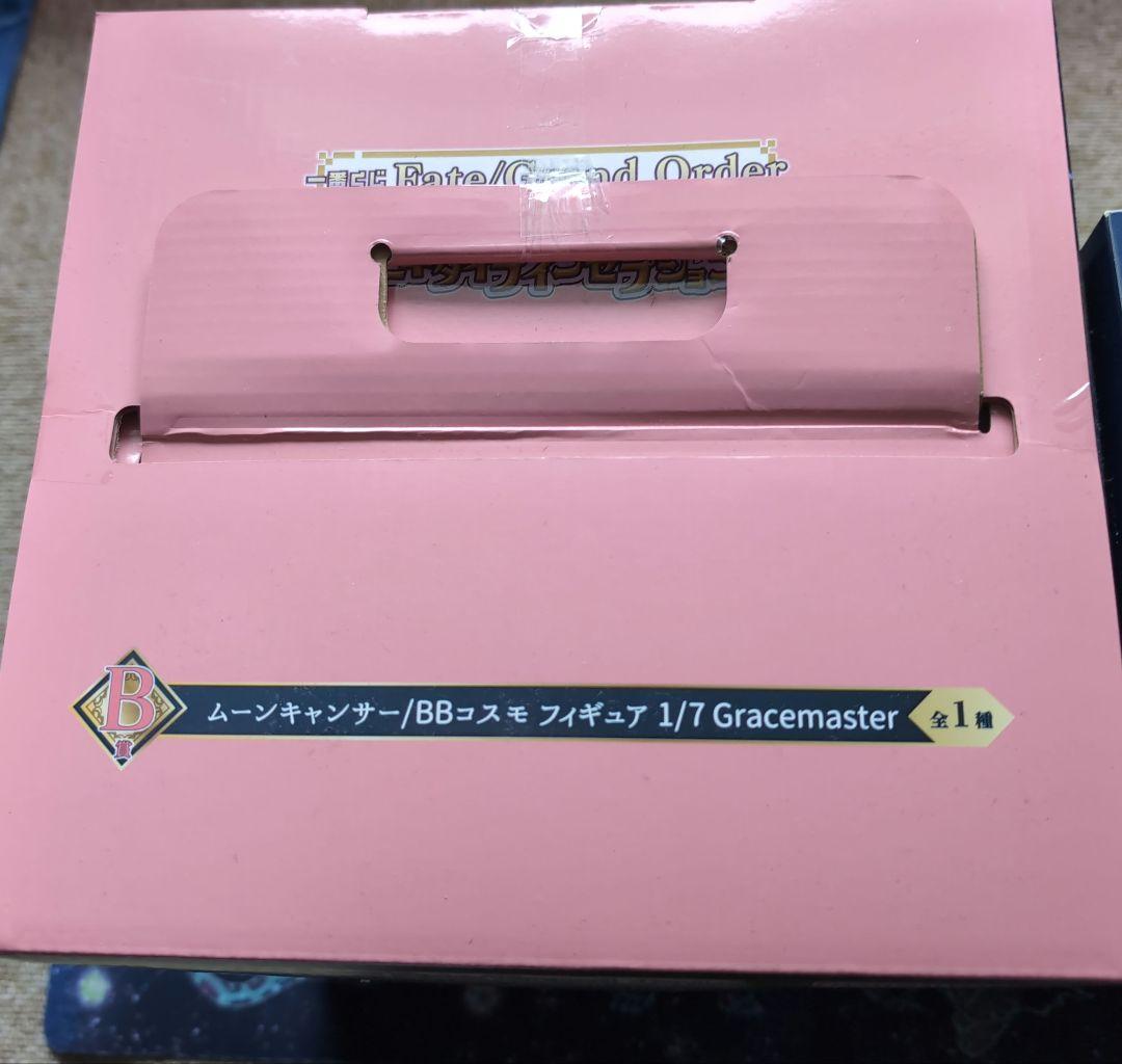 ア*ン様 一番くじ Fate/Grand Order 2個セット おまけ付き