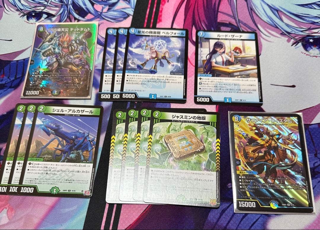 トリーヴァアルファディオス 4cアルファディオス　5日までの出品
