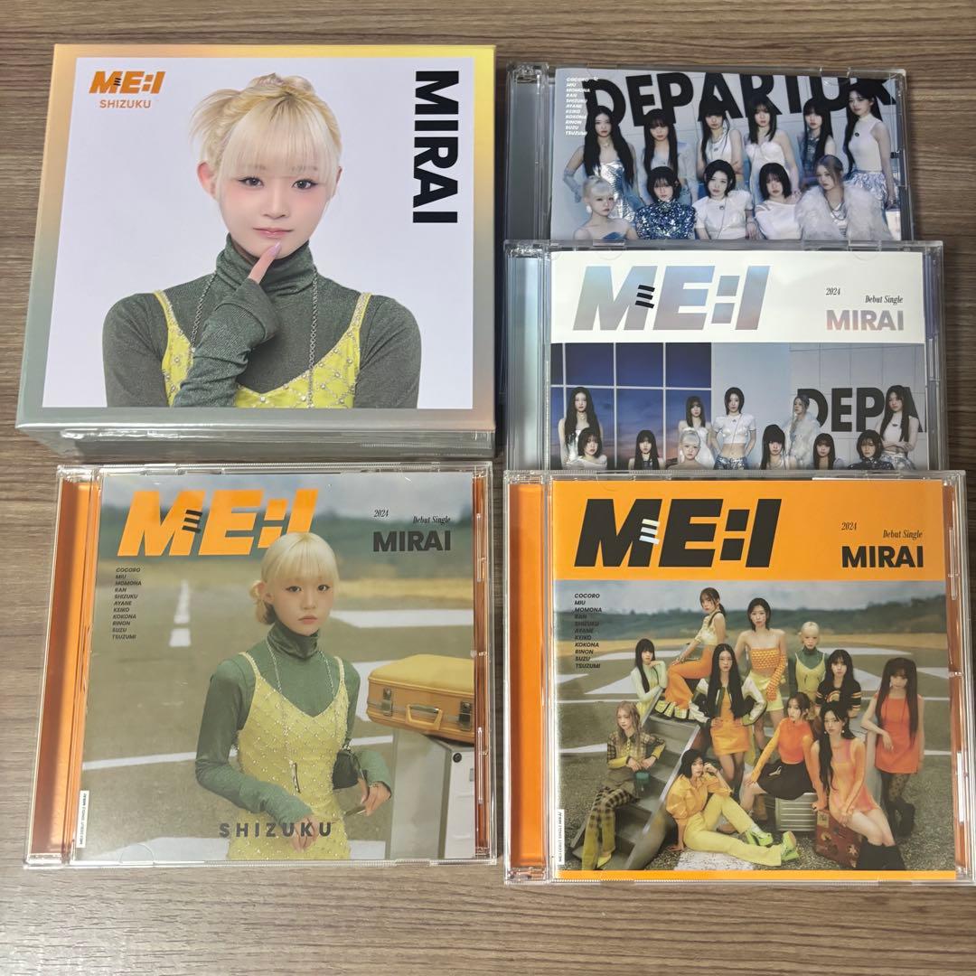すーぱーページ ME:I MIRAI CD トレカ 飯田栞月