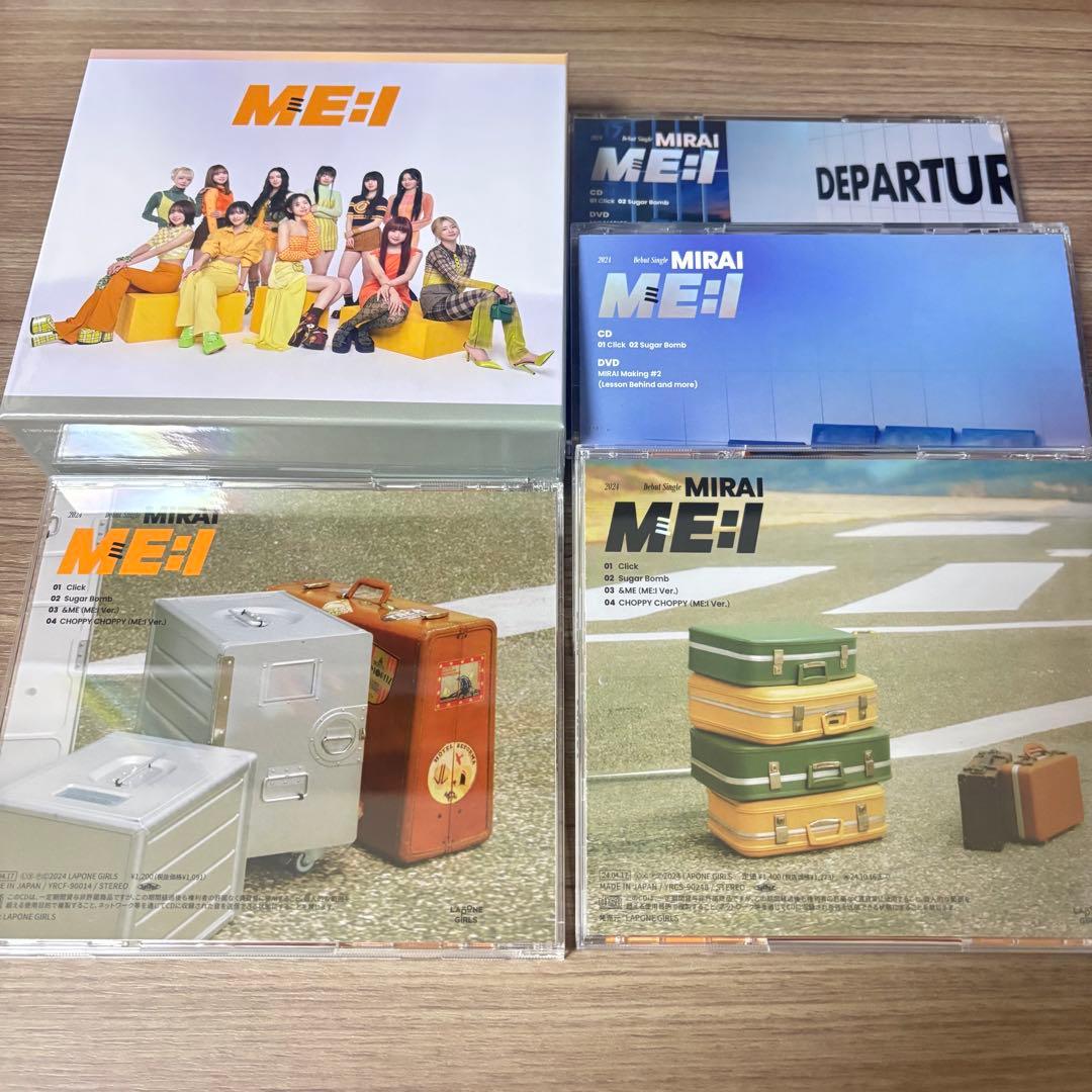 すーぱーページ ME:I MIRAI CD トレカ 飯田栞月