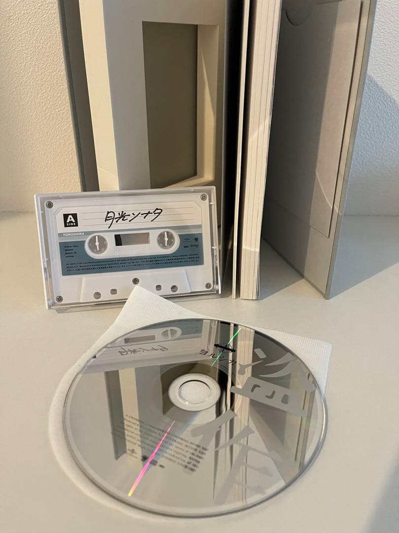 ヨルシカ『盗作』初回限定盤