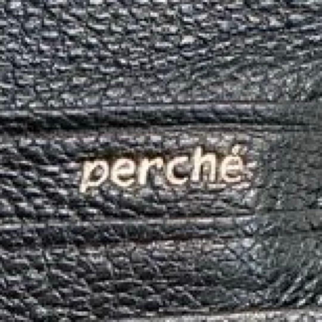【美品】perche アクリル玉　本革 がま口 二つ折り財布　ブラックドット