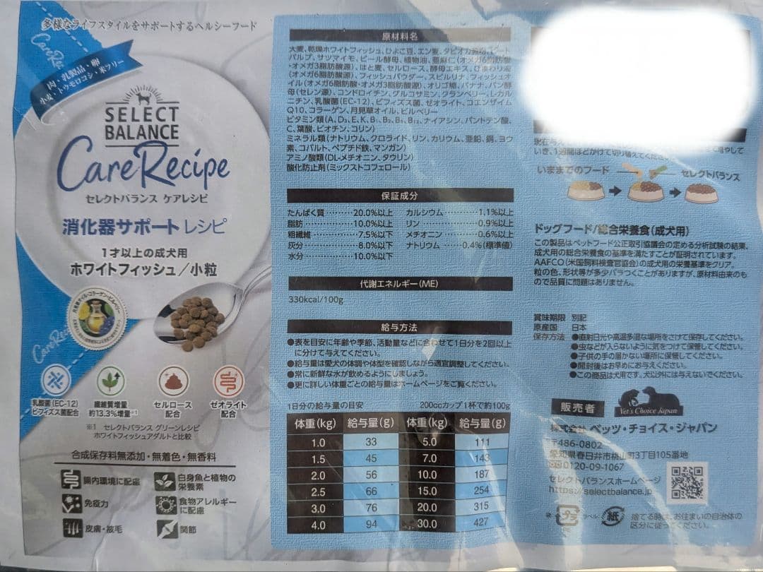 ミックちゃん