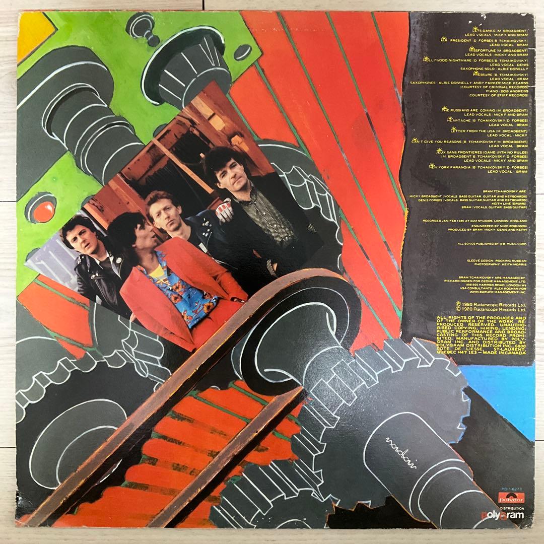 BramTchaikovsky Pressureブラムチャイコフスキー　レコード