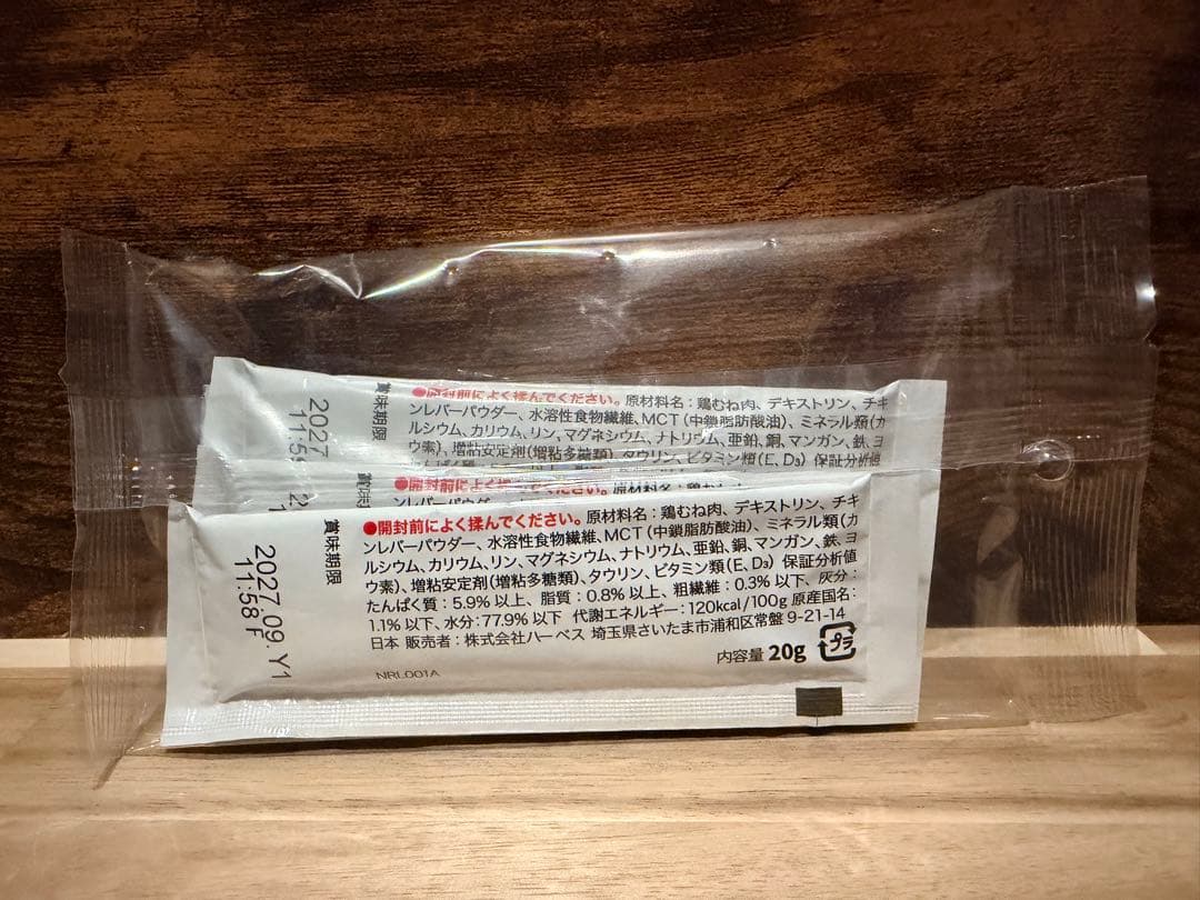 Rescure[レスキュア]バランスリキッド　犬用　20g×4本×12袋