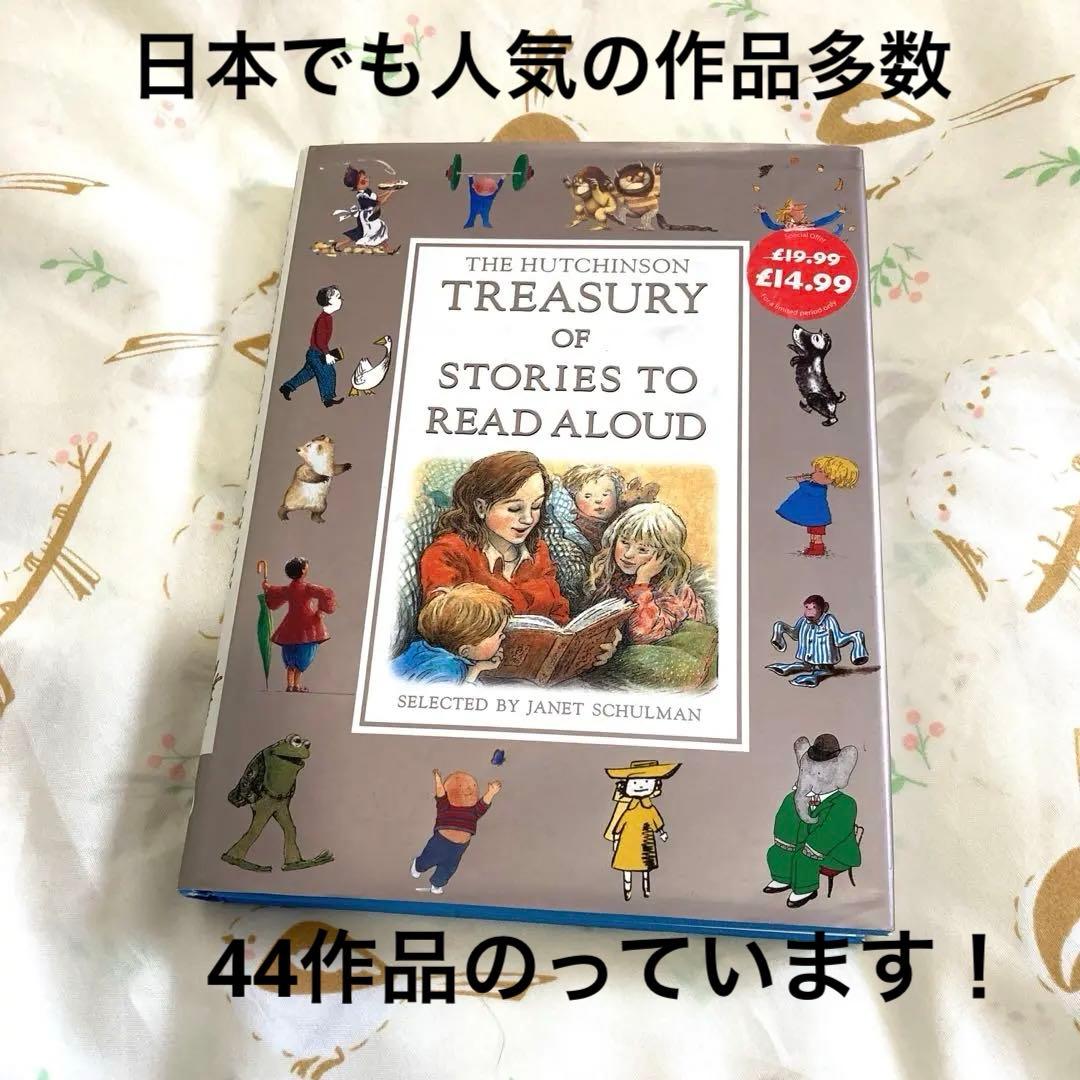 英語　絵本　14冊＋2冊　まとめ　洋書