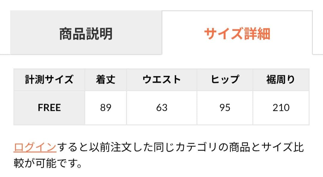 【匿名配送】 RESEXXY サイドリボンマーメイドスカート ブラウン