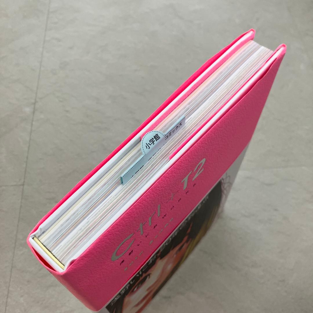 【初版美品】Ctrl+T2　浅野いにおWORKS