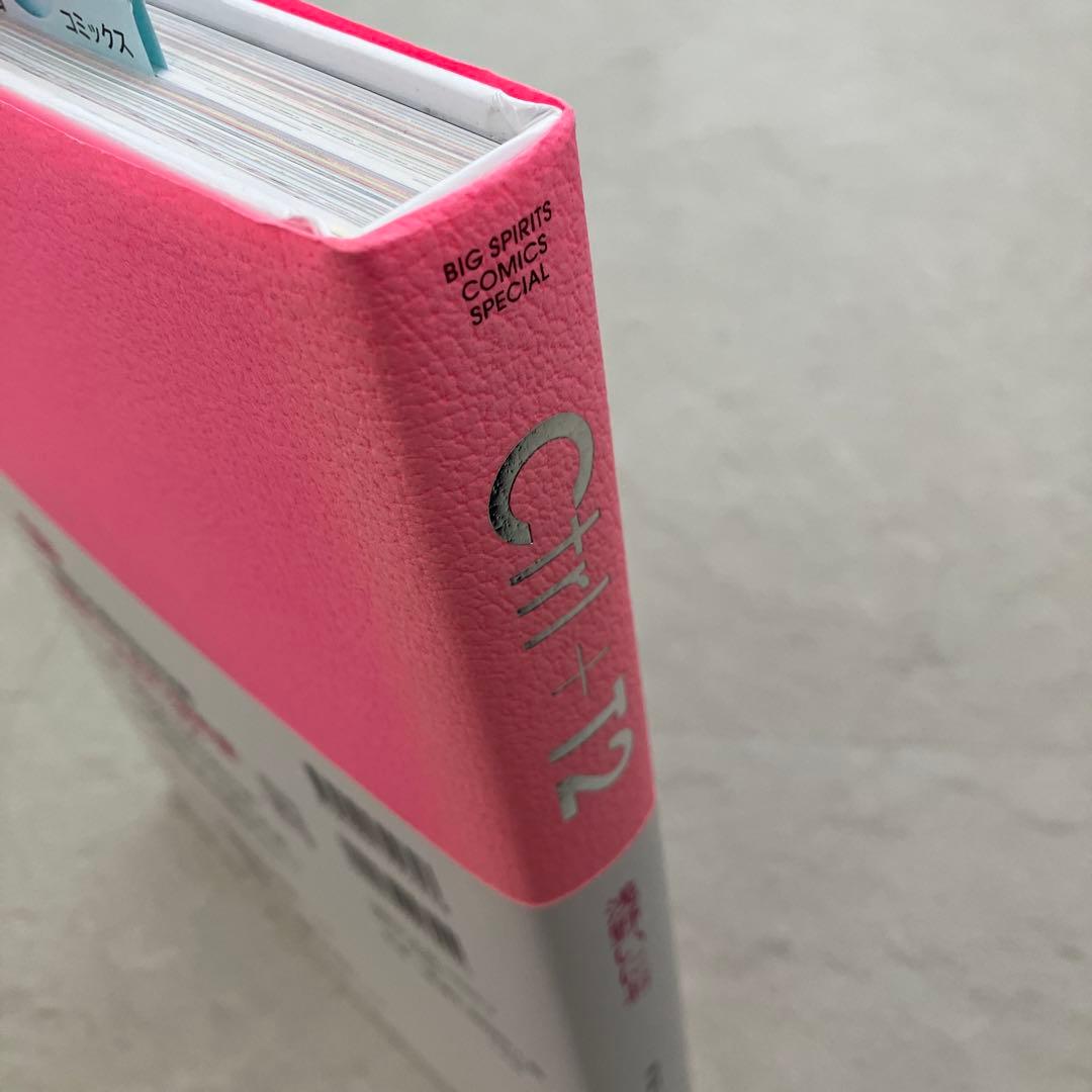 【初版美品】Ctrl+T2　浅野いにおWORKS