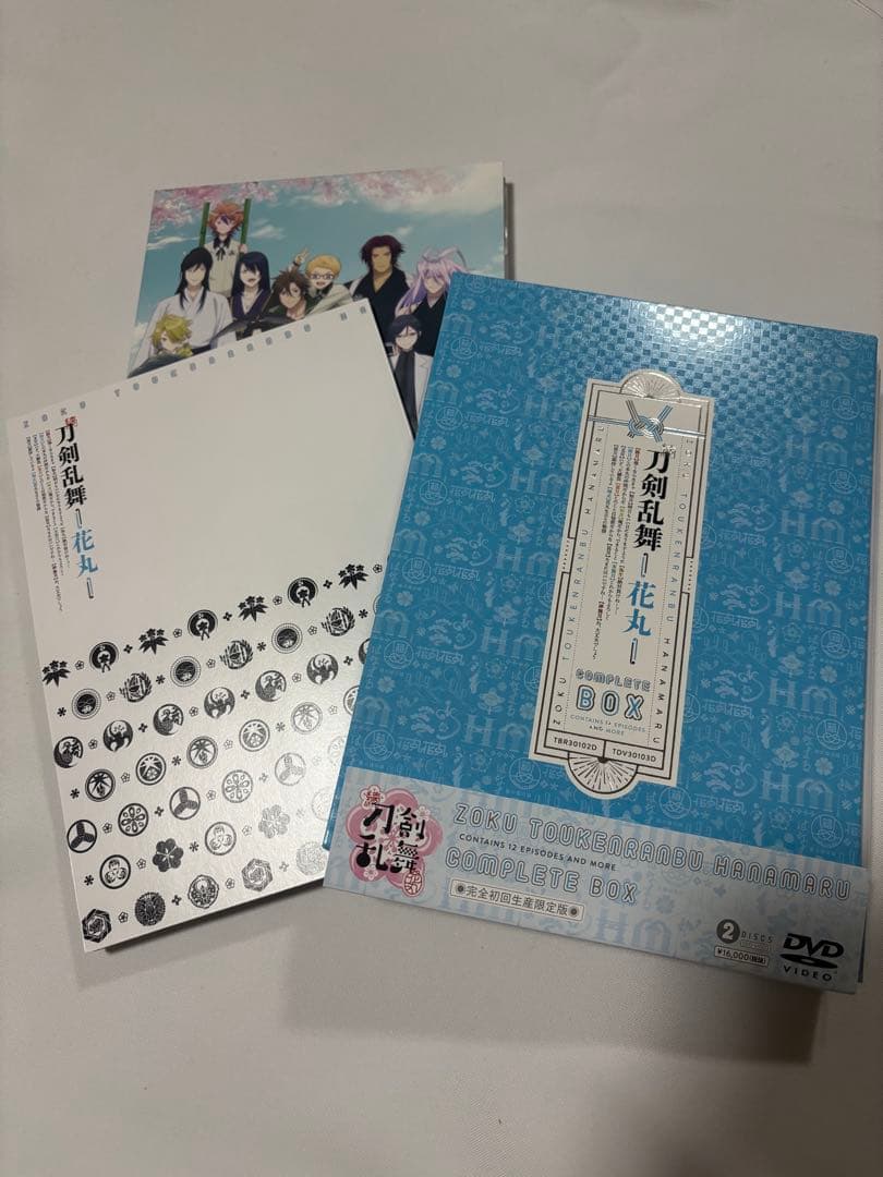 『刀剣乱舞-花丸-』DVD 2個セット