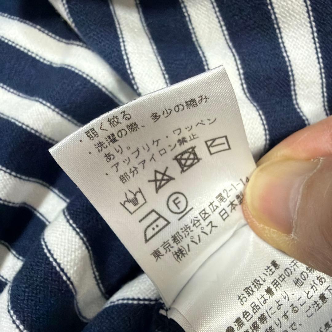 キーちゃん美品Papas+ボーダー柄長袖カットソーTシャツS紺白マリン系