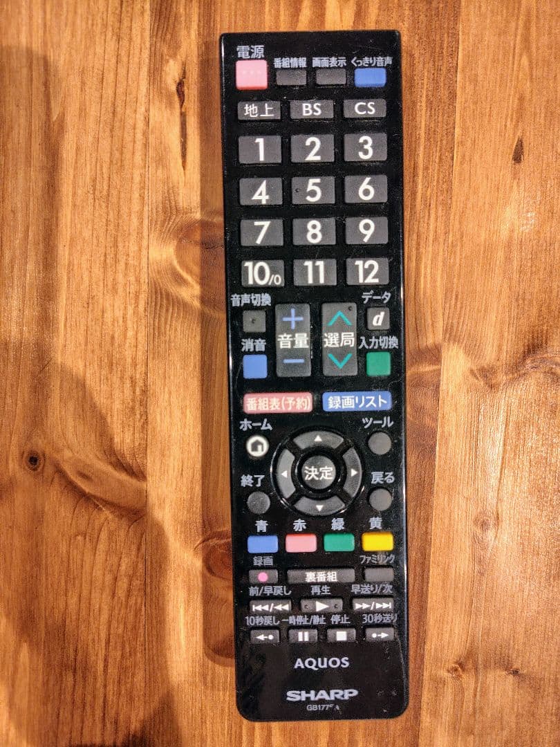 値下げ◎SHARP AQUOS 液晶テレビ 32V型ワイド